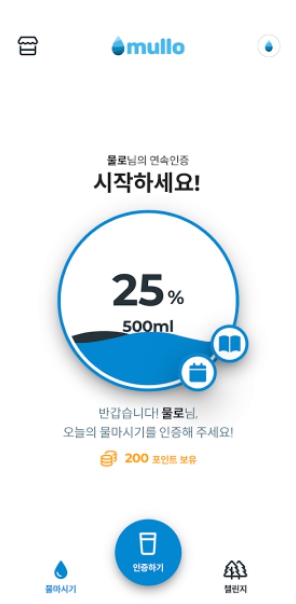 동원F&B(대표 김재옥)가 먹는샘물 업계 최초로 고객들이 서로 소통할 수 있도록 돕는 건강 챌린지 애플리케이션(앱)인 ‘mullo(물로)’ 운영에 나섰다. 사진=물로