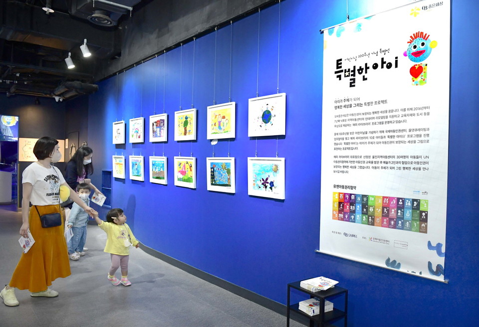 오비맥주가 코엑스 아쿠아리움 내 산호미술관에서 '특별한 아이' 전시회를 개최한다. 사진=오비맥주