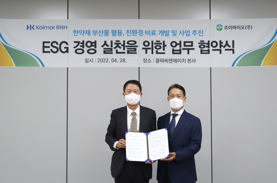 김병묵(왼쪽) 콜마비앤에이치 공동 대표와 권광택 조이바이오 회장이 '한약재 부산물을 활용, 친환경 비료 개발 및 사업 추진 MOU'를 체결한 후 기념 촬영을 하고 있다. 사진=콜마비앤에이치