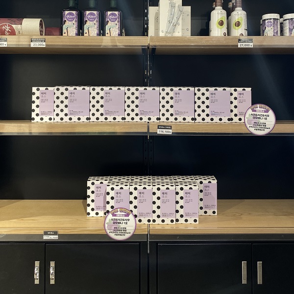 뷰티푸드 브랜드 ‘엑스데이’의 대표 상품 ‘데이효소’가 이번에 신규 오픈하는 ‘네모네’ 건대 커먼그라운드 팝업매장에 입점했다고 6일 밝혔다. 사진=엑스데이