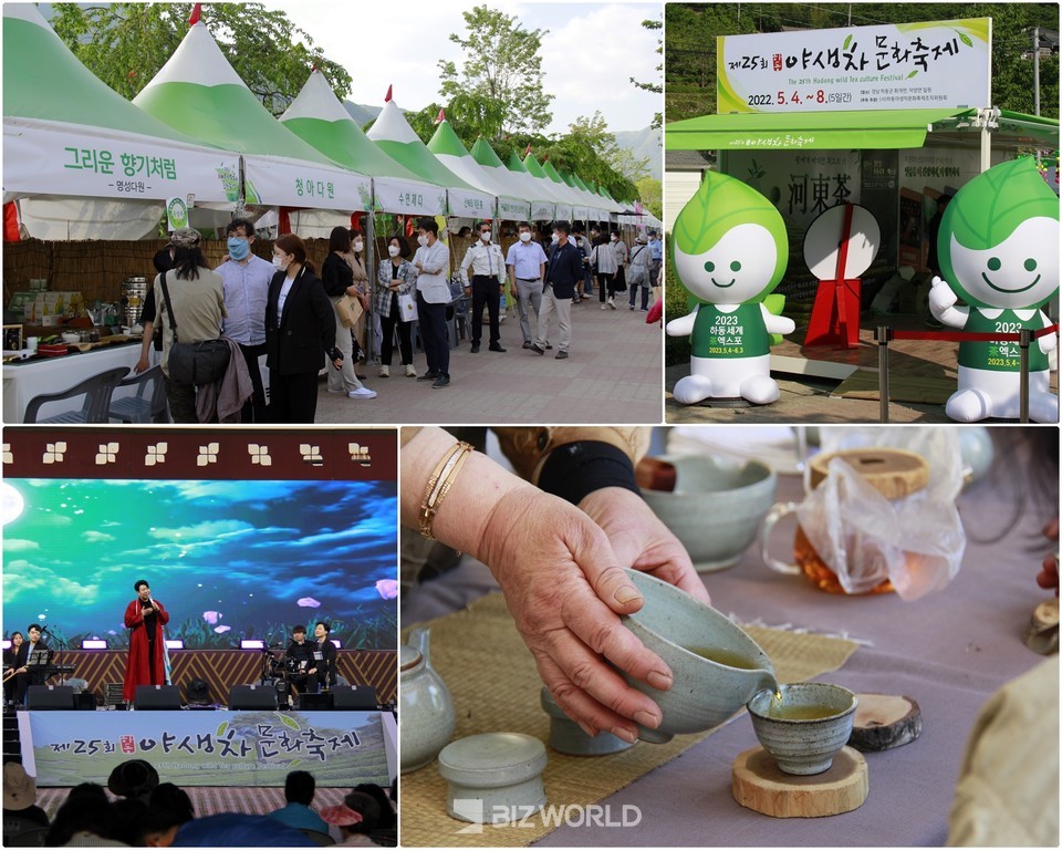 제25회 하동 야생차문화축제 현장 모습. 사진=손진석 기자