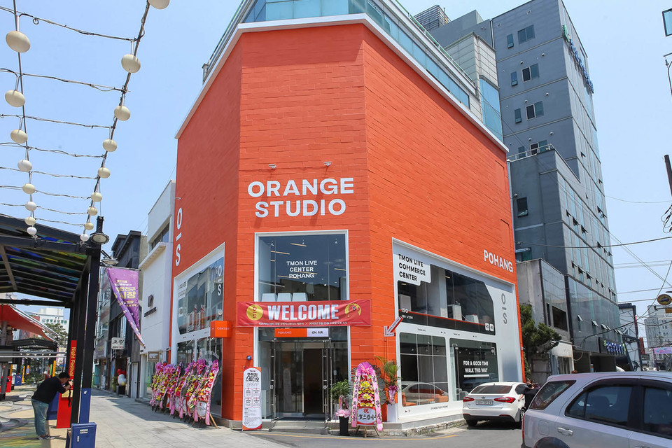 티몬이 포항시와 함께 '티몬 커머스센터 오렌지스튜디오 포항'을 개관했다. 사진=티몬