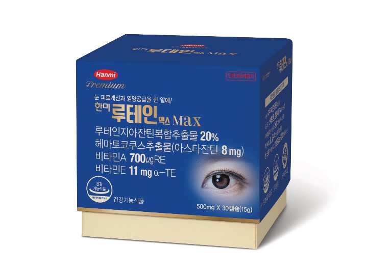 한미약품의 건강기능식품인 '한미루테인맥스'가 눈 건강을 위한 풍부한 영양 성분과 높은 편의성으로 주목을 받고 있다. 사진=한미약품