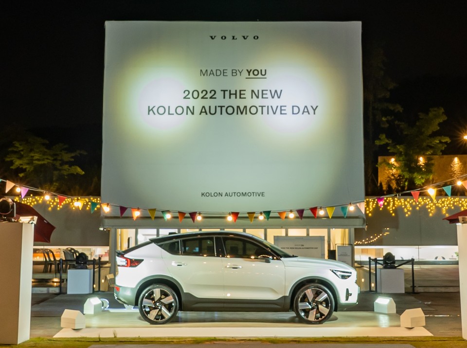 볼보자동차 공식딜러인 ‘코오롱오토모티브’가 지난 6월 4일과 5일 양일간 덕평 자연휴게소 내 별빛정원 우주에서 개최한 ‘2022 The New Kolon Automotive Day’ 행사를 성황리에 마쳤다고 14일 밝혔다. 사진=코오롱오토모티브