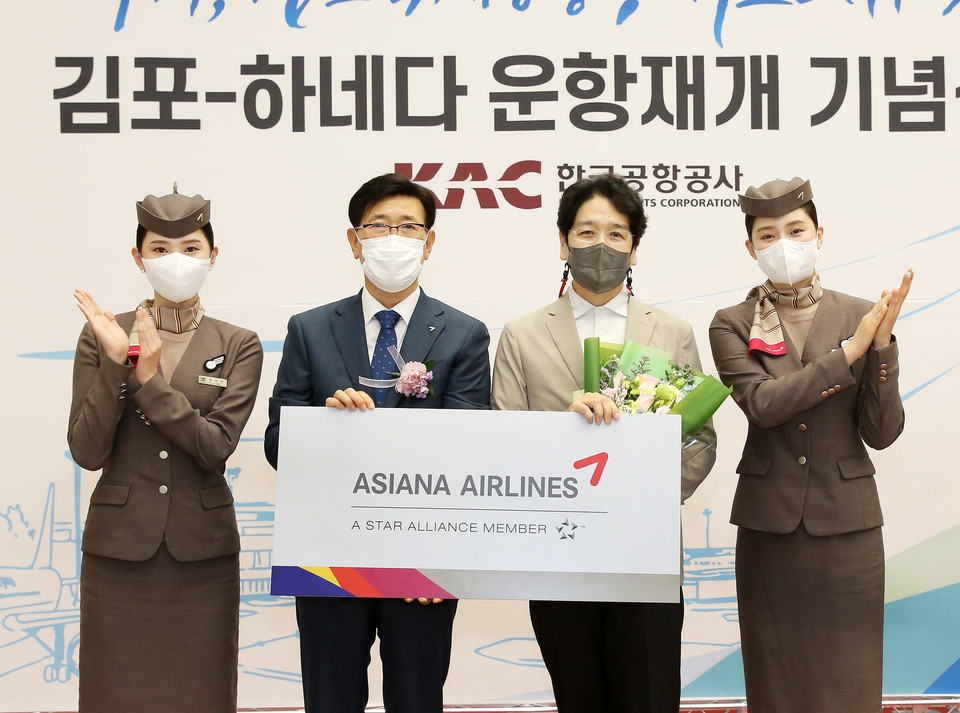 아시아나항공 김포-하네다 노선 재개