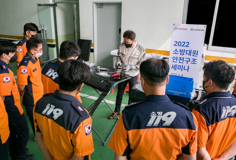 한국토요타자동차가 진행한 2022 소방공무원 안전구조 세미나 사진=한국토요타