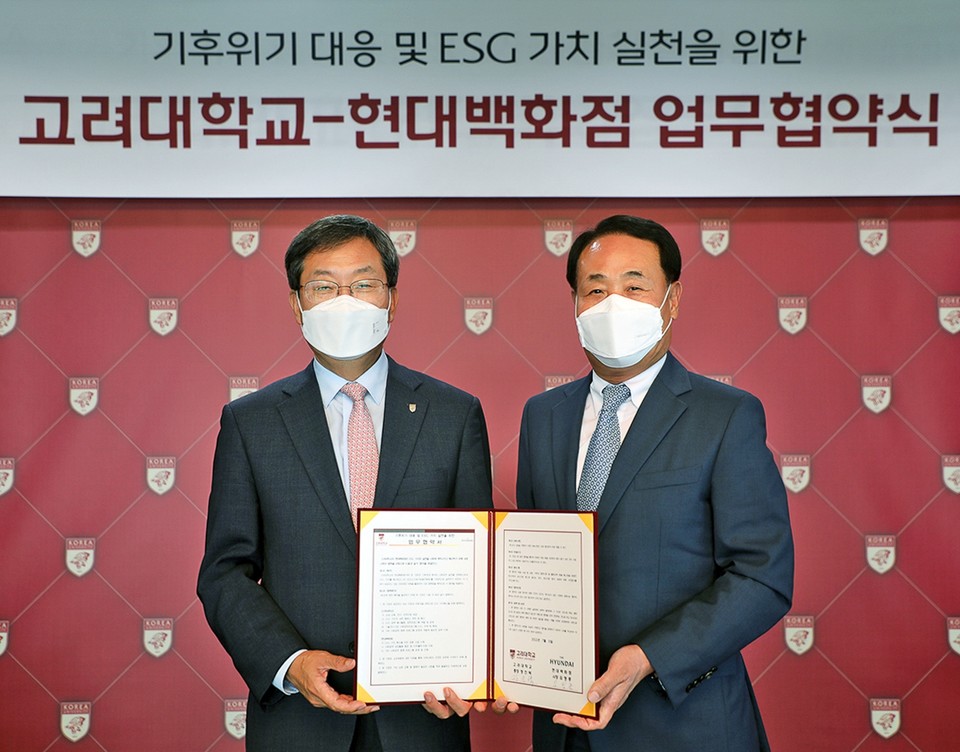 18일 오전, 서울 성북구 고려대학교 백주년기념관에서 김형종 현대백화점 사장(사진 오른쪽)과 정진택 고려대학교 총장이 업무협약 체결 후 기념촬영을 하고 있다. 사진=현대백화점