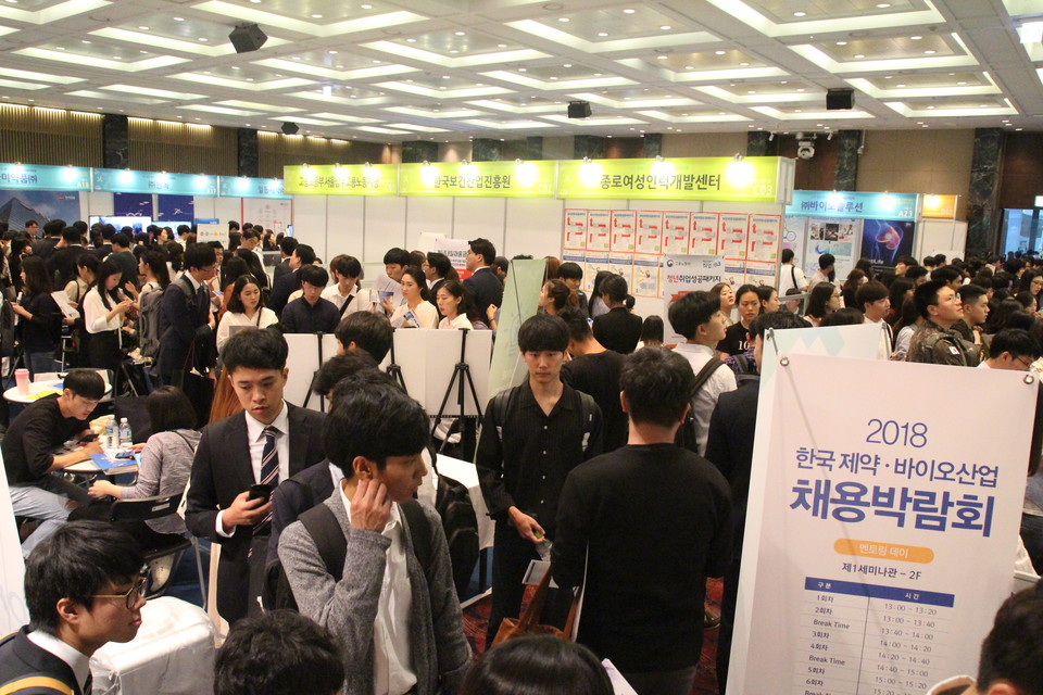 한국제약바이오협회가 오는 10월 3년 만에 '한국 제약바이오산업 채용 박람회'를 개최한다. 사진=한국제약바이오협회