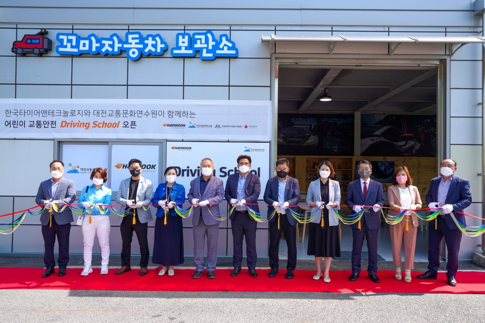 한국타이어가 소외계층 어린이 위한 ‘드라이빙 스쿨’을 오픈하고 참가자들이 기념사진을 촬영하고 있다. 사진=한국타이어