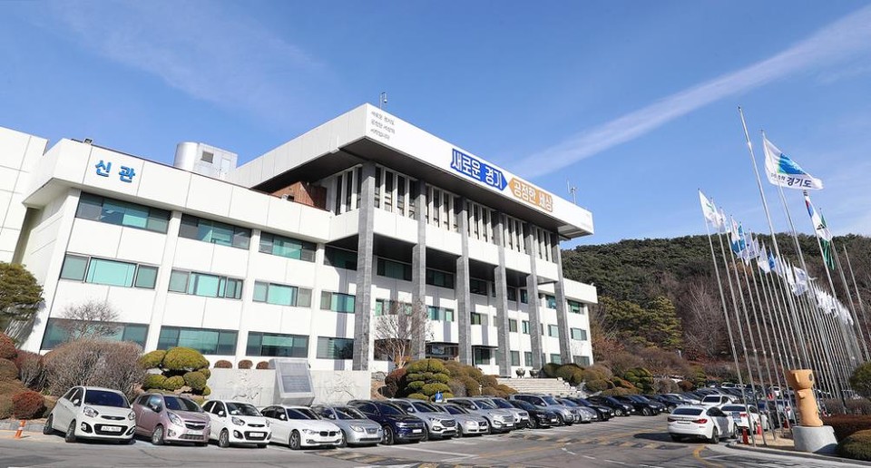 경기도가 오는 11일 사진=경기도청