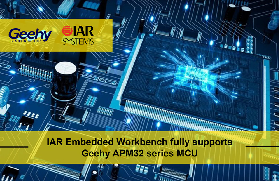 임베디드 개발용 소프트웨어 도구와 서비스 공급회사인 ‘IAR 시스템즈(IAR Systems)’와 산업 및 차량용 마이크로프로세서를 개발하는 중국의 IC 설계 회사인 ‘지하이 세미컨덕터(Geehy Semiconductor)’는 최근 출시된 Arm용 ‘IAR 임베디드 워크벤치 버전 9.30(IAR Embedded Workbench for Arm 9.30)’이 지하이 세미컨덕터의 APM32 시리즈의 MCU 칩을 지원한다고 공동으로 발표했다고 30일 밝혔다. 사진=IAR 시스템즈