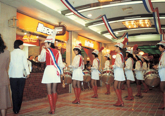 1979년 10월 롯데리아 1호점 서울 소공점 개점식 행사 장면. 사진=롯데리아