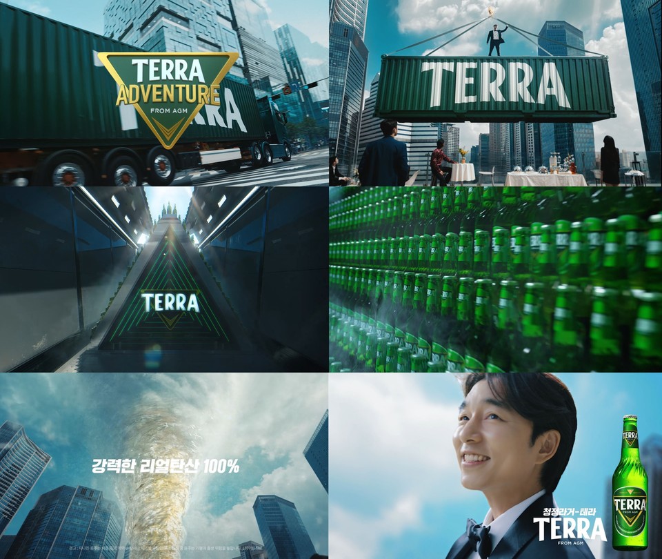 하이트진로가 청정라거-테라의 새 TV광고를 공개했다. 사진=하이트진로