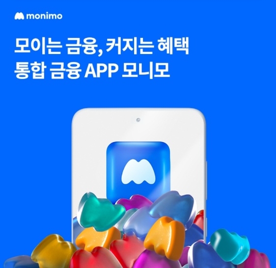 오케이(OK)캐시백 오!퀴즈 모일수록 커지는 삼성금융 통합 APP 모니모. 사진=오퀴즈