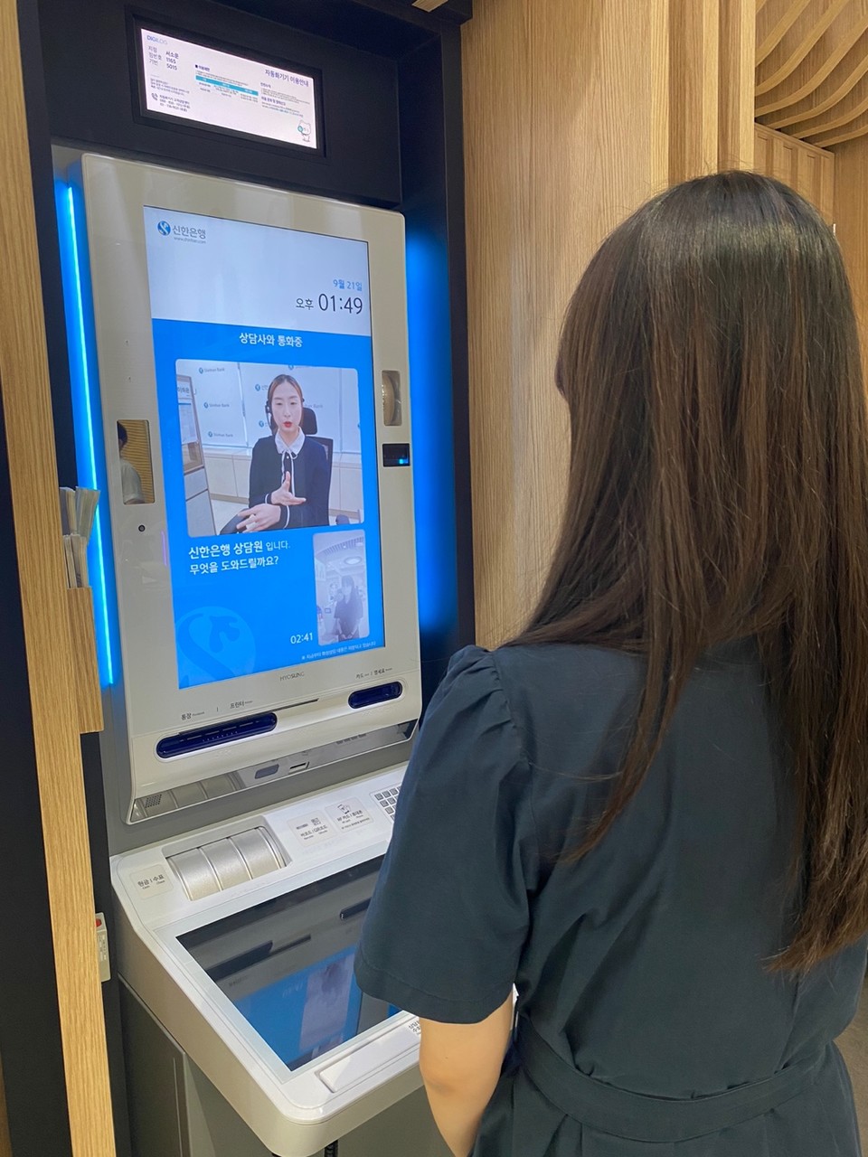 신한은행은 전국 177개 영업점에 설치된 스마트 키오스크에 '수어 상담 서비스'를 오픈한다. 사진=신한은행