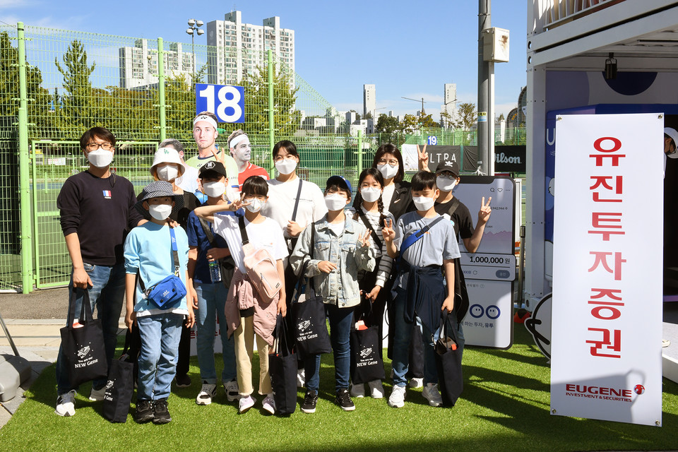 지난 27일 서울 송파구 올림픽공원에서 '유진투자증권 코리아오픈테니스대회 2022' 경기 관람 프로그램에 참여한 아동과 인솔자들이 기념 촬영을 하고 있다. 사진=유진투자증권
