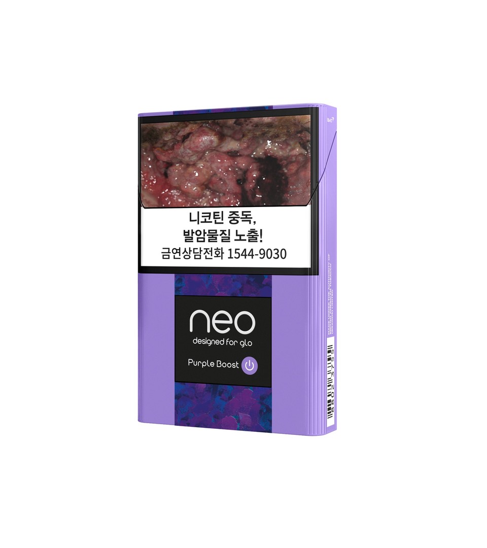 네오 퍼플 부스트 업그레이드 출시. 사진=BAT로스만스