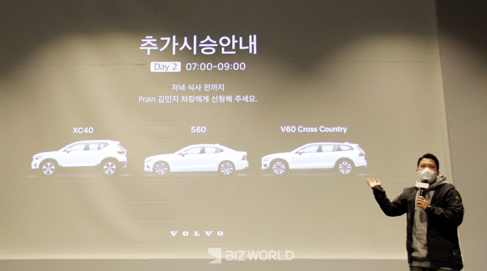 이현기 볼보차 세일즈 매니저가 시승에 대한 설명을 하고 있다. 사진=손진석 기자