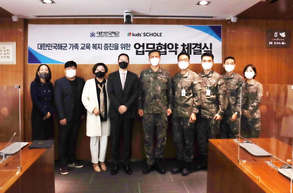 강호준 대교 CEO(왼쪽 네 번째)와 김성학 대한민국 해군 인사참모부장(오른쪽 다섯 번째) 등이 '해군 가족 교육복지 향상을 위한 MOU'를 체결한 후 기념 촬영을 하고 있다. 사진=대교그룹