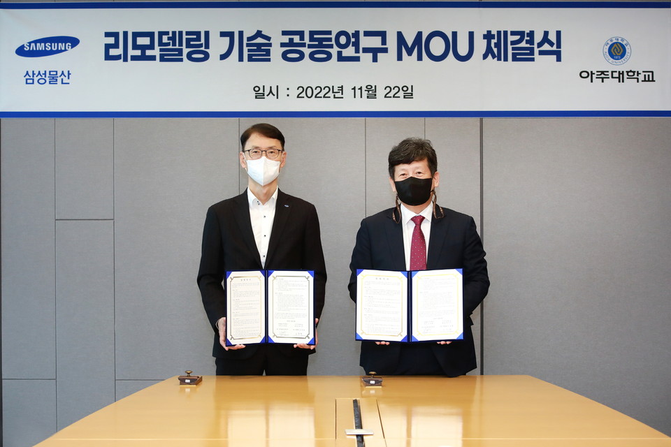 최영우 삼성물산 부사장(왼쪽)과 김경래 아주대학교 부총장이 기념 촬영을 하고 있다. 사진=삼성물산