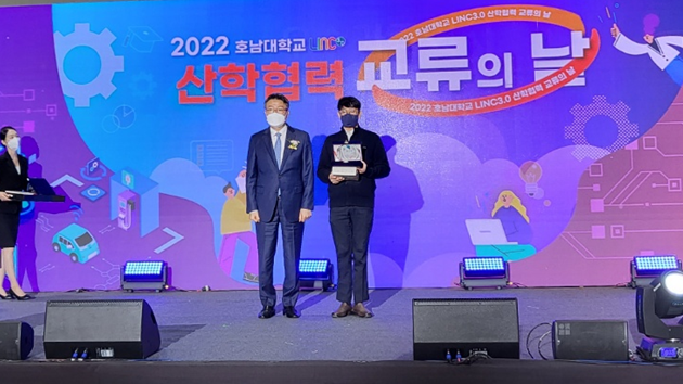 ㈜천연스토리(대표 박형범)는 지난 23일 열린 ‘2022 호남대학교 LINC 3.0 산학협력 교류의 날’ 행사에서 우수 가족회사로 표창장을 수여 받았다고 29일 밝혔다. 사진=천연스토리