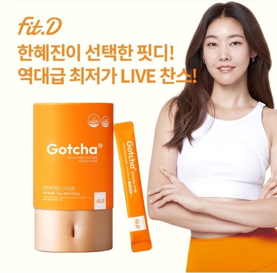 오케이(OK)캐시백 '오퀴즈' 11월 30일 오후 7시 핏디 LIVE 한혜진 네이버쇼핑. 사진=오퀴즈