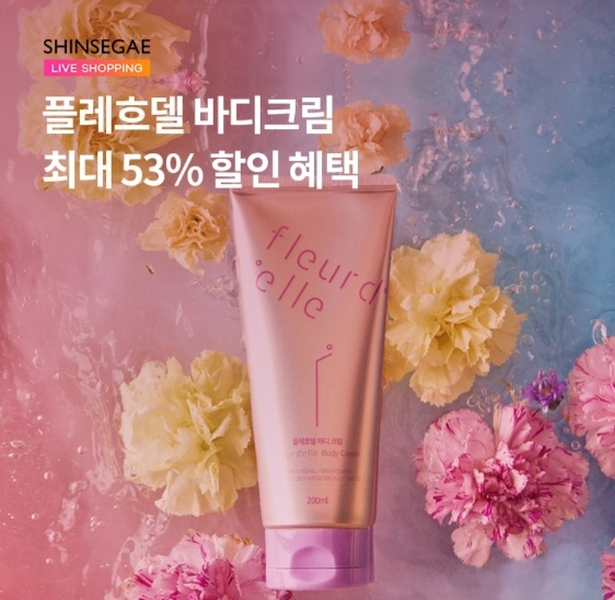 오케이(OK)캐시백 '오퀴즈' 11월 30일 오후 9시 플레흐델 바디크림 신세계 라이브 쇼핑. 사진=오퀴즈