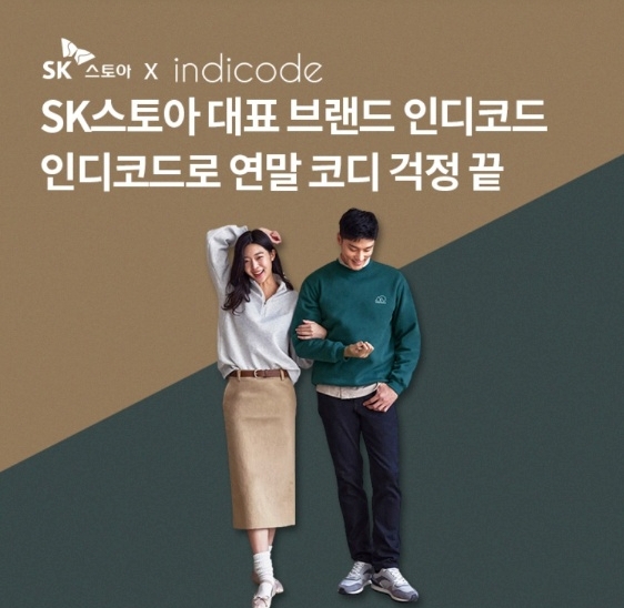 오케이(OK)캐시백 '오퀴즈' 12월 5일 오전 10시 SK스토아 인디코드. 사진=오퀴즈