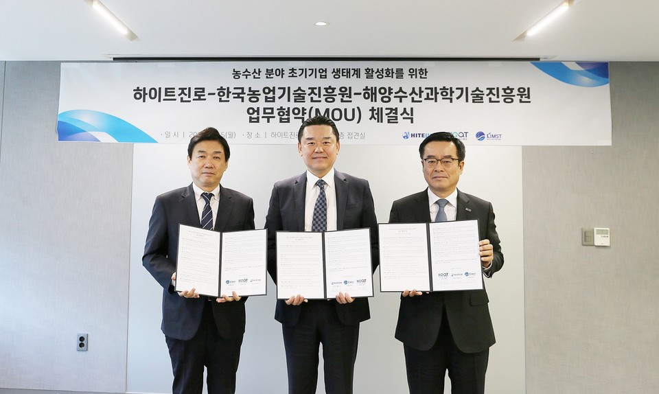 (왼쪽부터)오운열 해양수산과학기술진흥원 원장, 김인규 하이트진로 대표, 안호근 한국농업기술진흥원 원장이 5일 하이트진로 서울 서초동 사옥에서 스타트업 지원을 위한 MOU를 체결한 후 기념촬영을 하고 있다. 사진=하이트진로