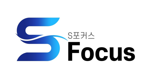 온라인 광고 대행사 ‘S포커스’가 신규사업자와 소상공인들을 대상으로 온라인 마케팅 교육과 샘플 지원 프로모션을 진행한다고 6일 밝혔다. 사진=S포커스