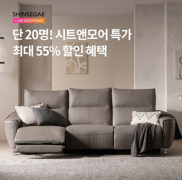 오케이(OK)캐시백 '오퀴즈' 12월 7일 오후 8시 신세계 시트앤모어 특가. 사진=오퀴즈