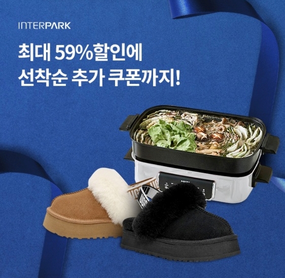 오케이(OK)캐시백 '오퀴즈' 12월 8일 오전 10시 연말 고마운 맘 인터파크. 사진=오퀴즈