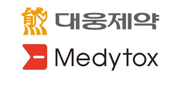 대웅제약, 메디톡스 CI. 사진=각 사.