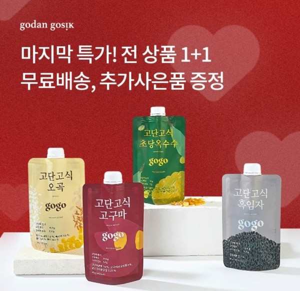 오케이(OK)캐시백 '오퀴즈' 12월 13일 오후 7시 고단고식 연말감사제. 사진=오퀴즈