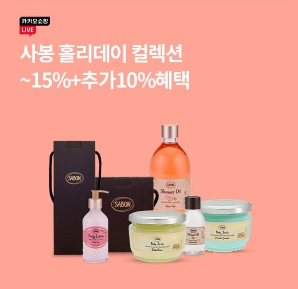 오케이(OK)캐시백 '오퀴즈' 12월 13일 오후 7시 사봉 홀리데이 컬렉션. 사진=오퀴즈