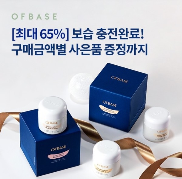 오케이(OK)캐시백 '오퀴즈' 12월 15일 오후 5시 오브베이스 라이브 특가. 사진=오퀴즈