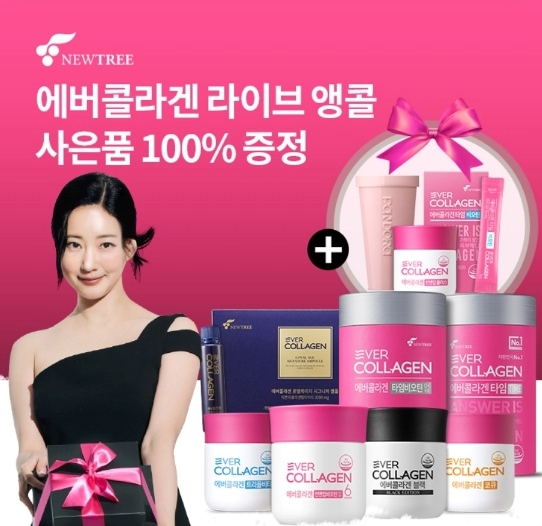 오케이(OK)캐시백 '오퀴즈' 12월 19일 오전 10시 에버콜라겐 라이브앵콜 핑크프라이데이. 사진=오퀴즈