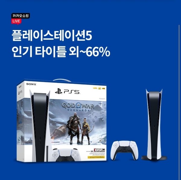 오케이(OK)캐시백 '오퀴즈' 12월 19일 오후 7시 카카오쇼핑 플레이스테이션5. 사진=오퀴즈