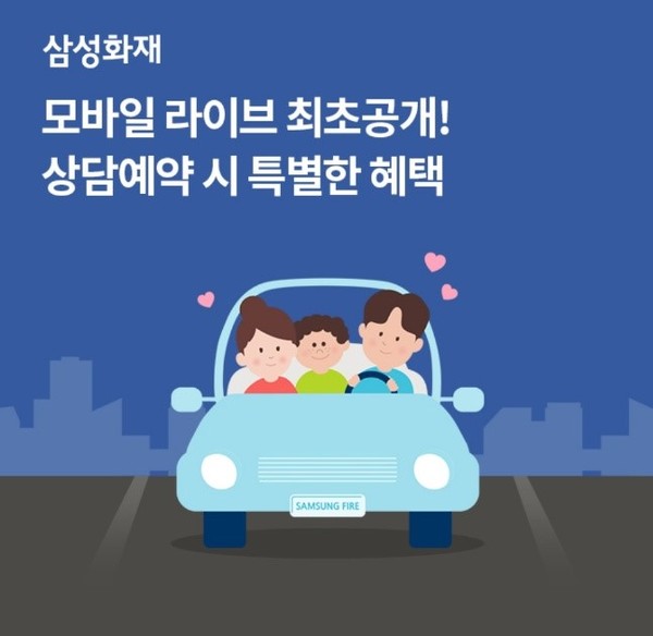 오케이(OK)캐시백 '오퀴즈' 12월 19일 오후 7시 삼성화재 모바일 라이브. 사진=오퀴즈