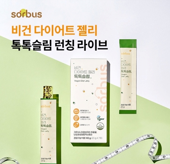 오케이(OK)캐시백 '오퀴즈' 12월 20일 오전 10시 솔가 소버스 톡톡슬림 비건 다이어트 젤리. 사진=오퀴즈