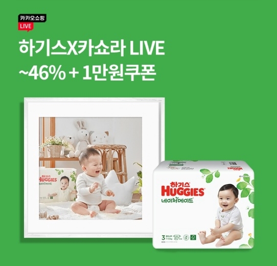 오케이(OK)캐시백 '오퀴즈' 12월 20일 오전 10시 메리 하기스마스 카쇼라 카카오쇼핑 라이브. 사진=오퀴즈