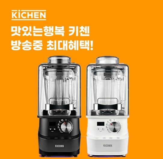 오케이(OK)캐시백 '오퀴즈' 12월 21일 오전 11시 맛있는행복 키첸. 사진=오퀴즈