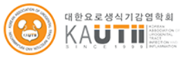 대한요로생식기감염학회 CI. 사진=대한요로생식기감염학회