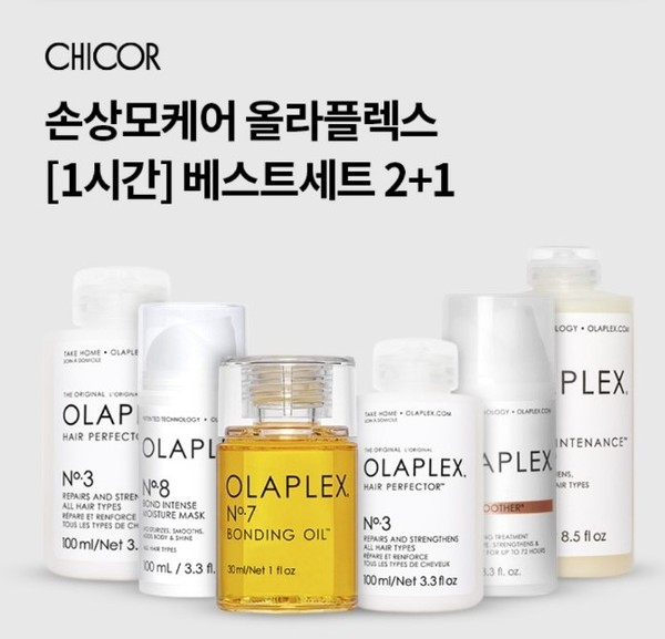 오케이(OK)캐시백 '오퀴즈' 12월 28일 오후 6시 손상모케어 올라플렉스 베스트세트 2+1. 사진=오퀴즈