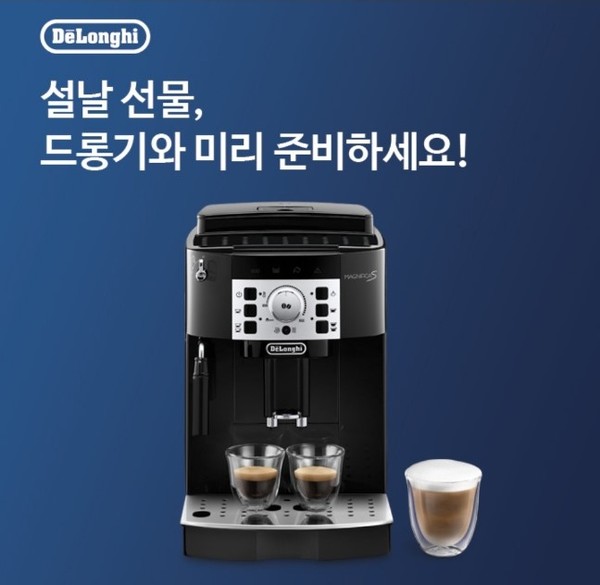 오케이(OK)캐시백 '오퀴즈' 1월 3일 오후 8시 드롱기 설 선물 라이브. 사진=오퀴즈