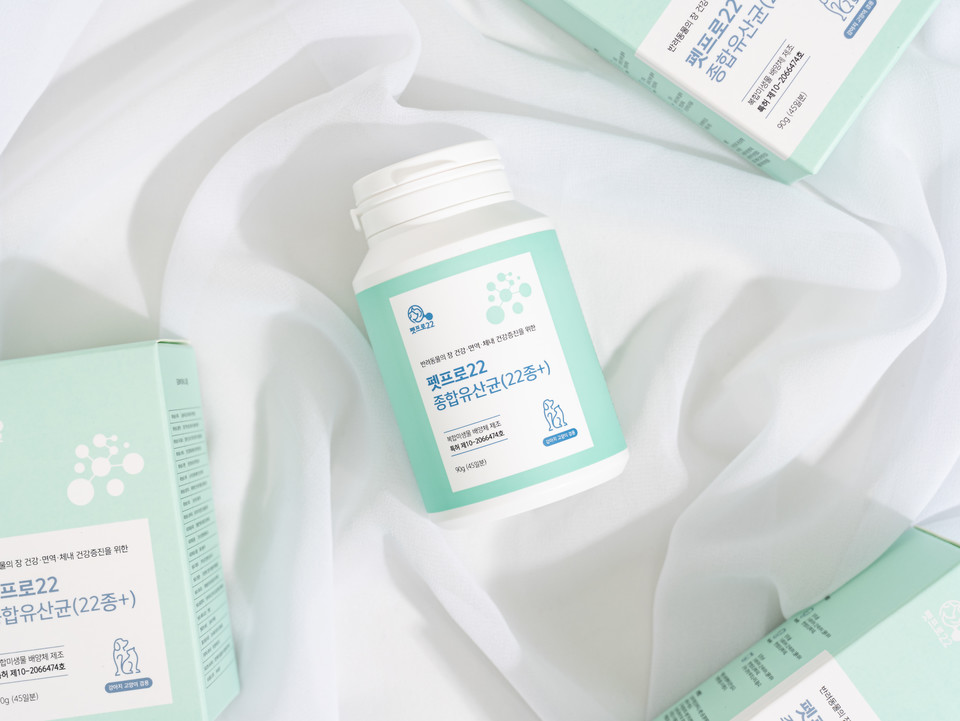 반려동물 건강식품 전문 브랜드 '펫프로22'가 최근 신제품 ‘펫프로22 종합유산균 22종+ 알파버전’을 출시했다고 6일 밝혔다. 사진=펫프로22