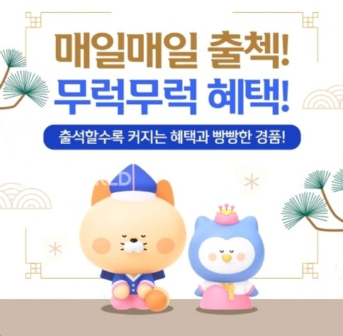 사진=신한플레이