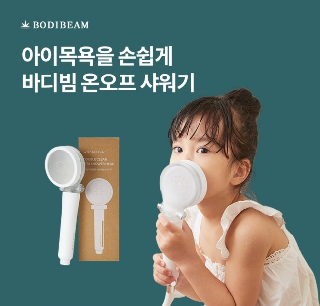 오케이(OK)캐시백 '오퀴즈' 1월 10일 오전 11시 바디빔 설 라방 아이목욕 온오프 샤워기. 사진=오퀴즈