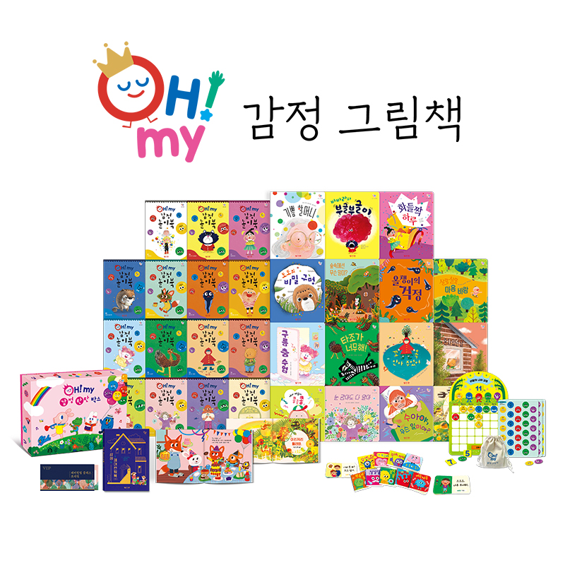 교원 빨간펜이 지난해 11월 오은영 박사와 기획해 출시한 ‘OH! MY 감정 그림책’의 판매량이 출시 두 달 만에 1만5000부를 돌파했다. 사진=교원