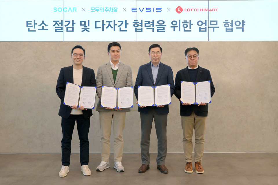 (오른쪽부터) 조광규 롯데하이마트 경영지원부문장, 오영식 중앙제어 대표, 김동현 모두컴퍼니 대표, 위현종 쏘카 부사장이 지난 12일 탄소 절감 인프라 구축을 위한 다자간 업무협약을 체결하고 기념 촬영을 하고 있다. 사진=롯데하이마트